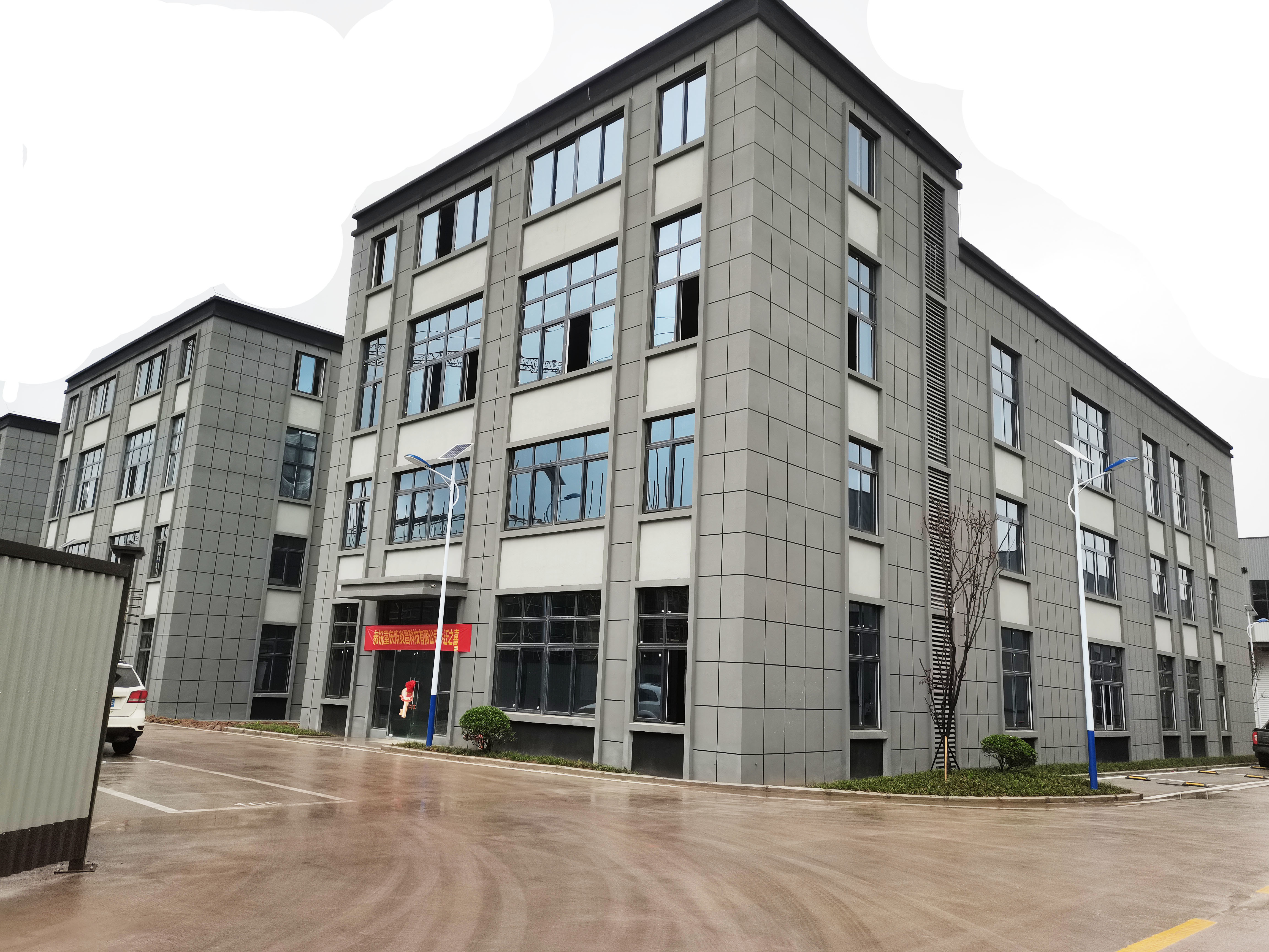LA CHINE Chongqing Haodong Technology Co., Ltd.